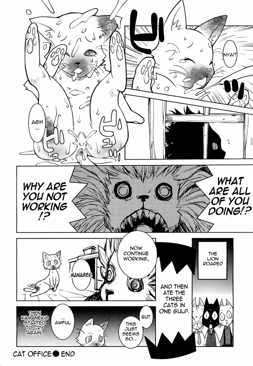 dowman-sayman-saigo-no-sei-honnou-to-suibaku-sen-the-end-of-sexual-instinct-and-the-hydrogen-bomb-war-english-thetsuuyaku