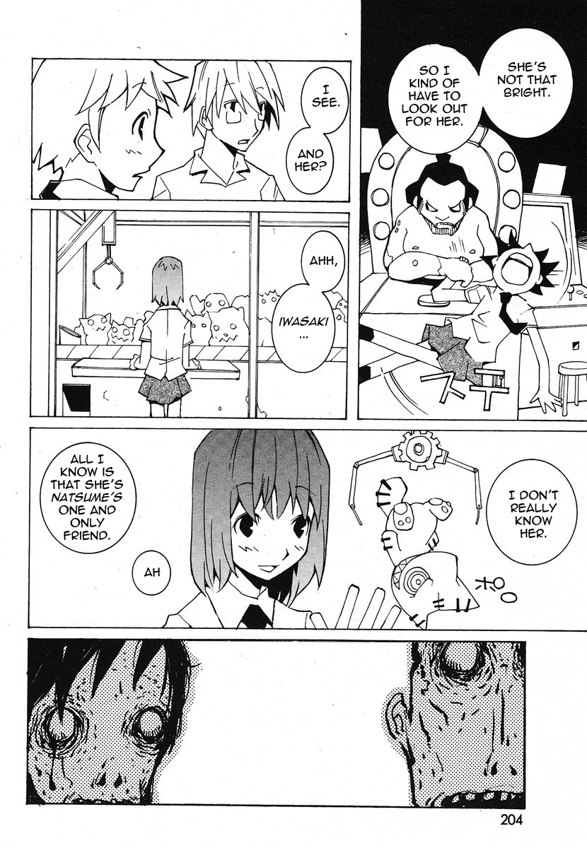 dowman-sayman-saigo-no-sei-honnou-to-suibaku-sen-the-end-of-sexual-instinct-and-the-hydrogen-bomb-war-english-thetsuuyaku