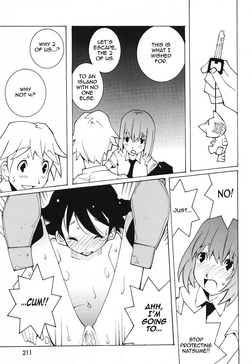 dowman-sayman-saigo-no-sei-honnou-to-suibaku-sen-the-end-of-sexual-instinct-and-the-hydrogen-bomb-war-english-thetsuuyaku