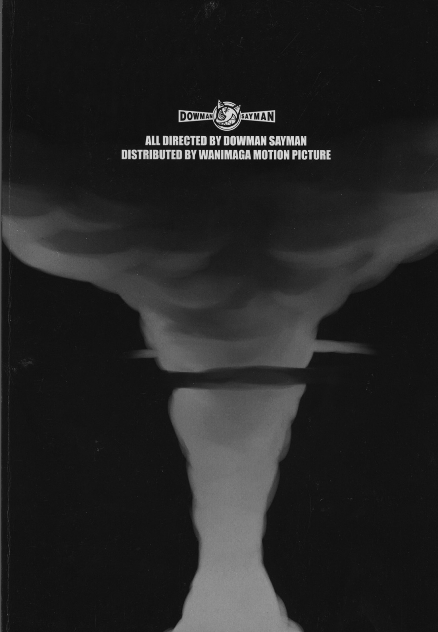 dowman-sayman-saigo-no-sei-honnou-to-suibaku-sen-the-end-of-sexual-instinct-and-the-hydrogen-bomb-war-english-thetsuuyaku