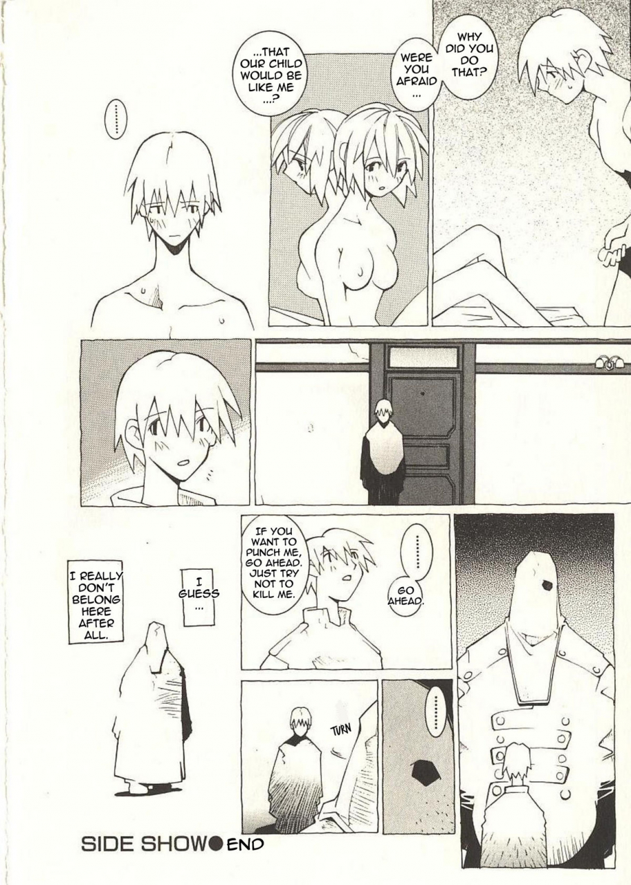 dowman-sayman-sideshow-english-thetsuuyaku