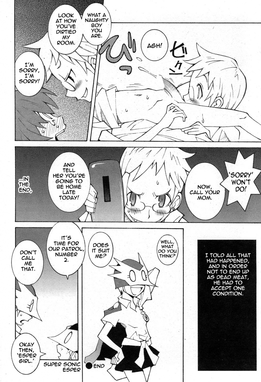 dowman-sayman-super-sonic-esper-english-thetsuuyaku