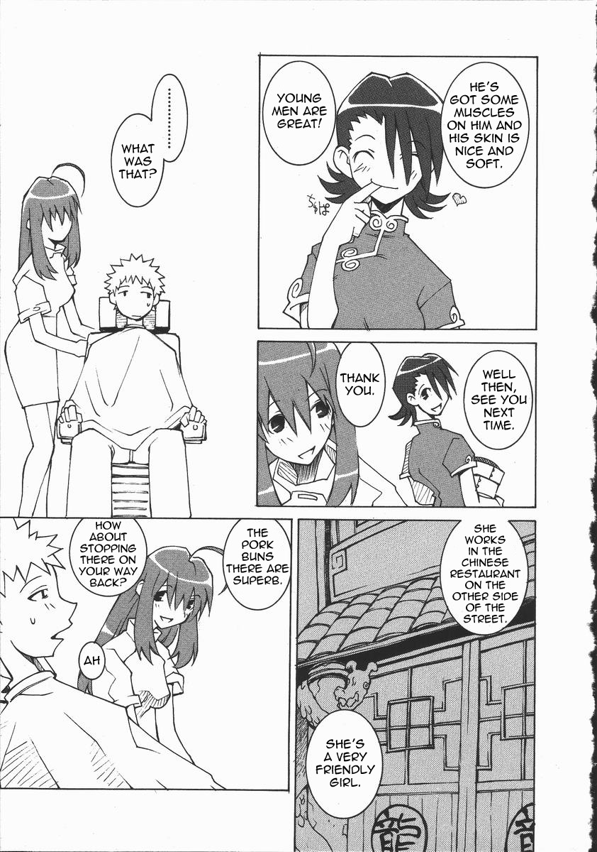 dowman-sayman-sweetie-todd-kaede-english-thetsuuyaku