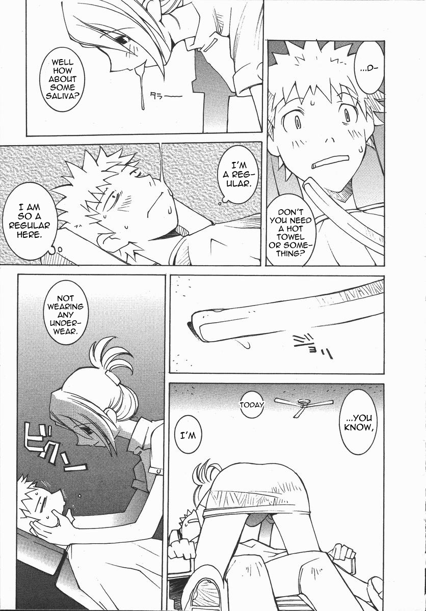 dowman-sayman-sweetie-todd-kaede-english-thetsuuyaku