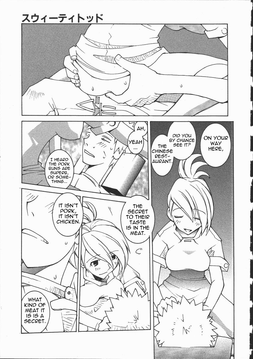 dowman-sayman-sweetie-todd-kaede-english-thetsuuyaku