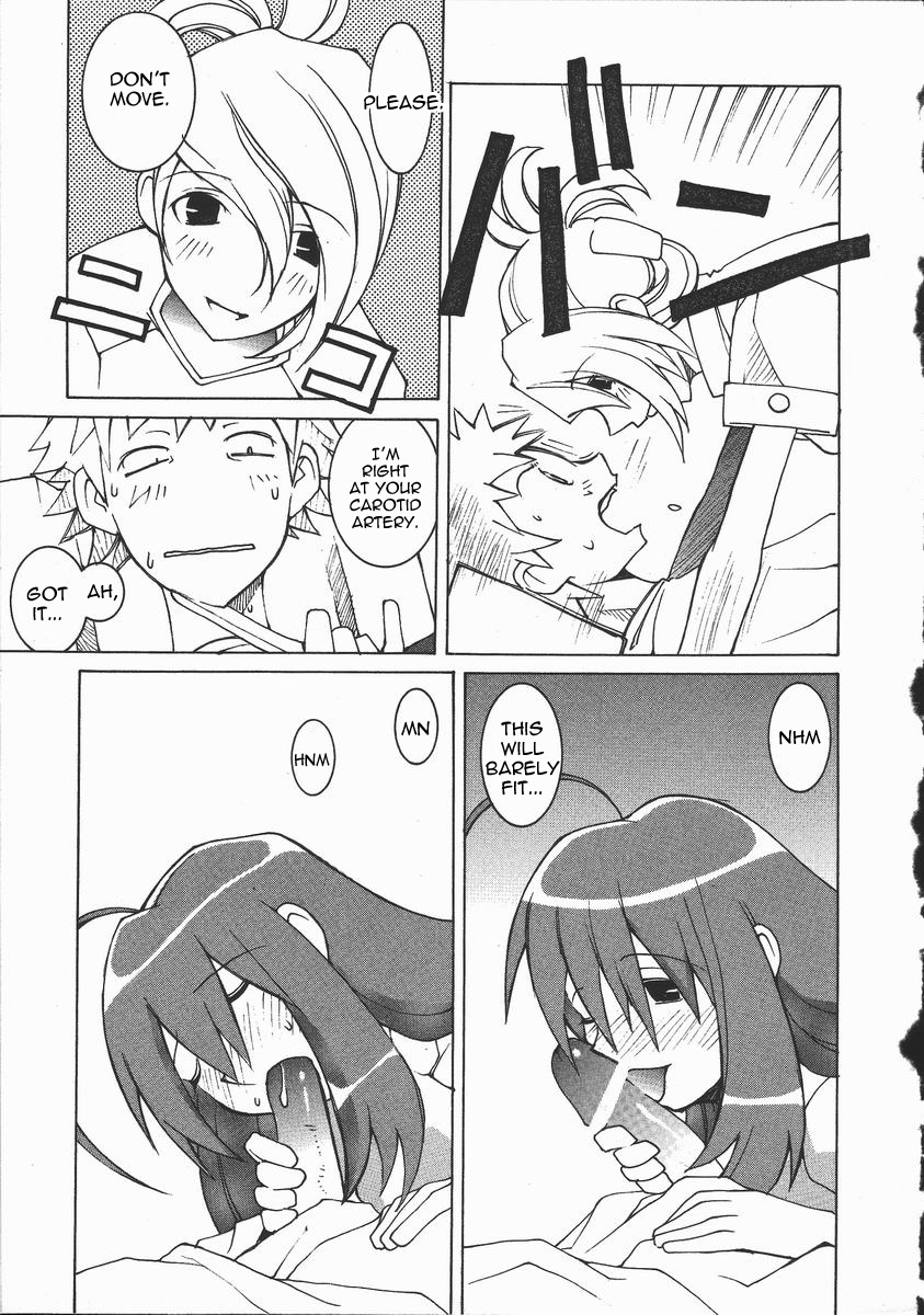 dowman-sayman-sweetie-todd-kaede-english-thetsuuyaku