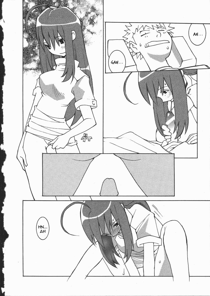 dowman-sayman-sweetie-todd-kaede-english-thetsuuyaku