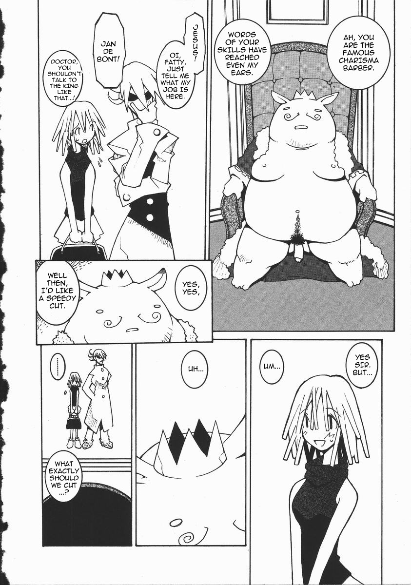 dowman-sayman-the-king-and-i-english