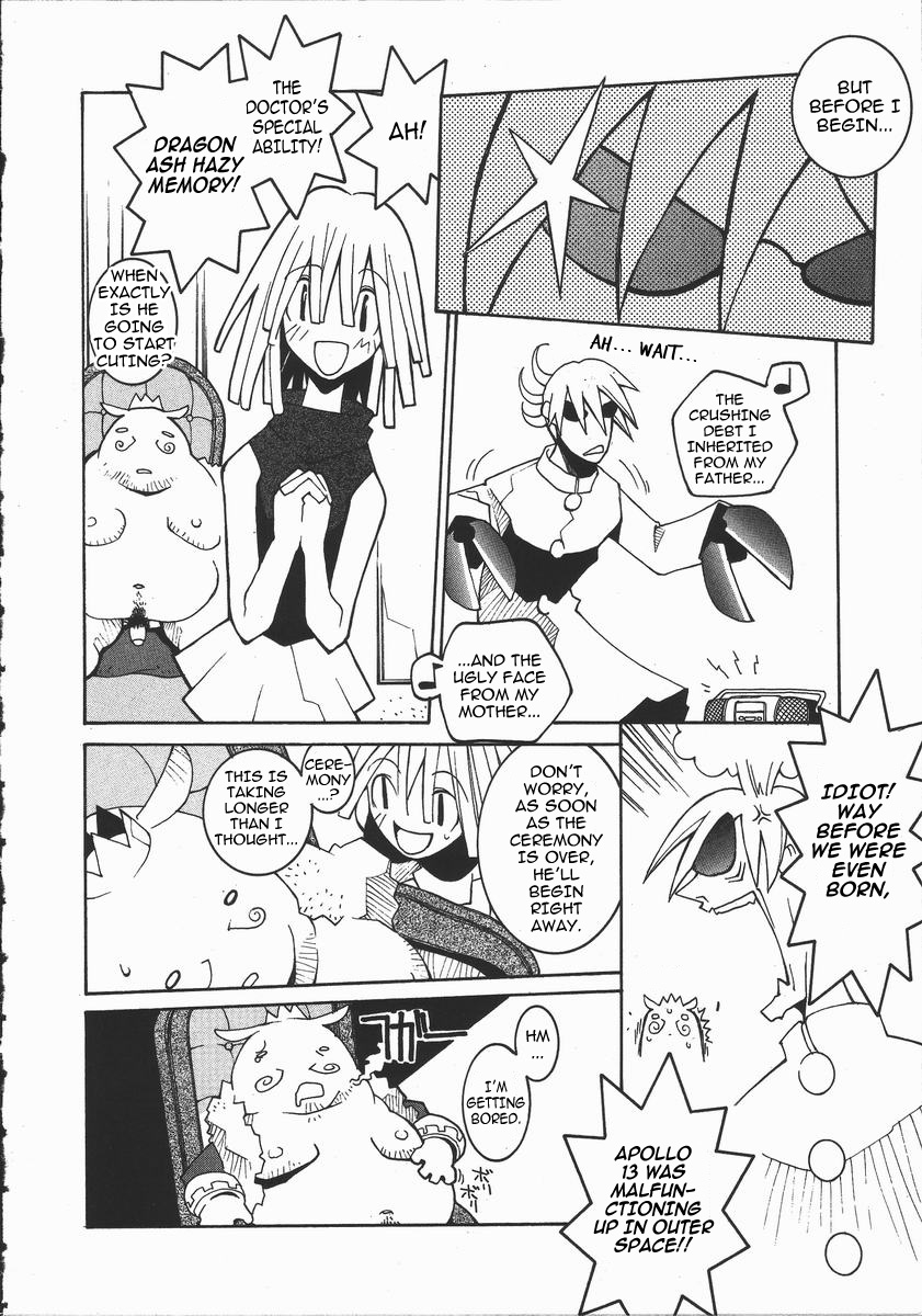 dowman-sayman-the-king-and-i-english