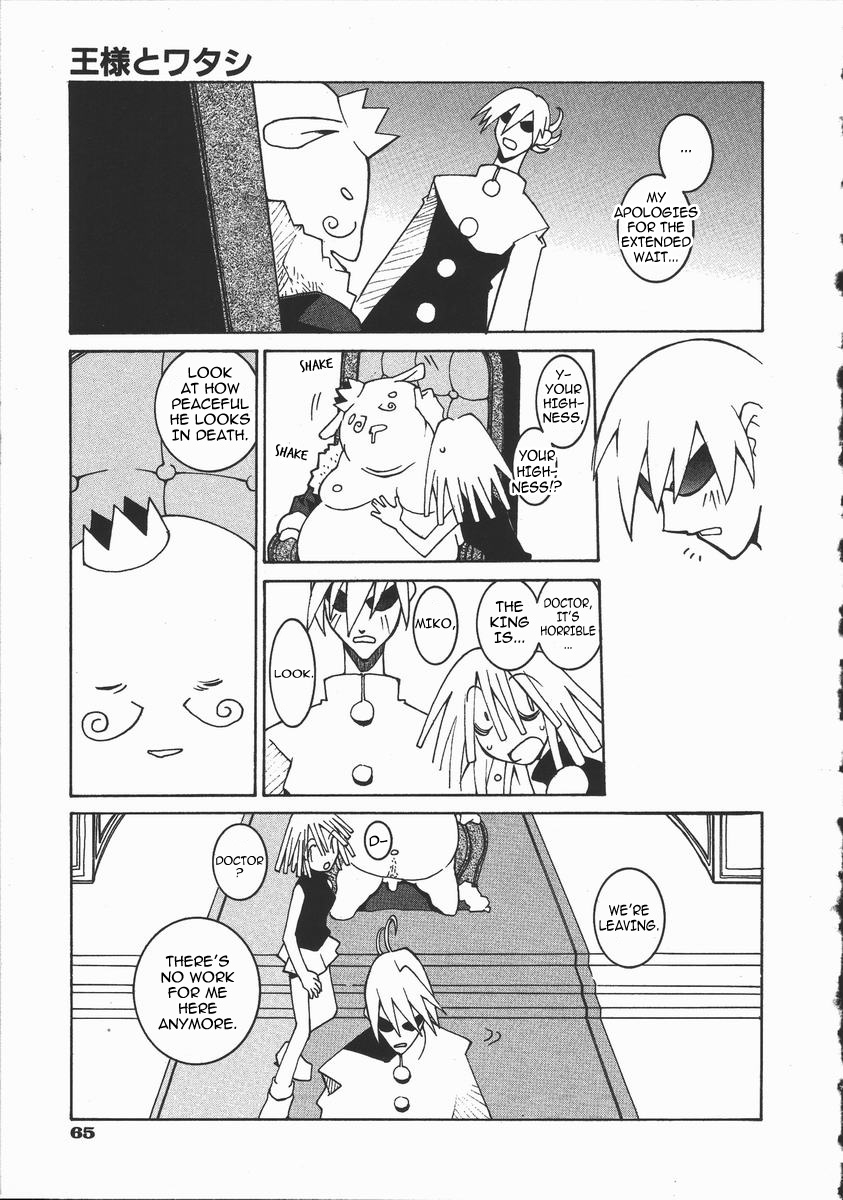 dowman-sayman-the-king-and-i-english