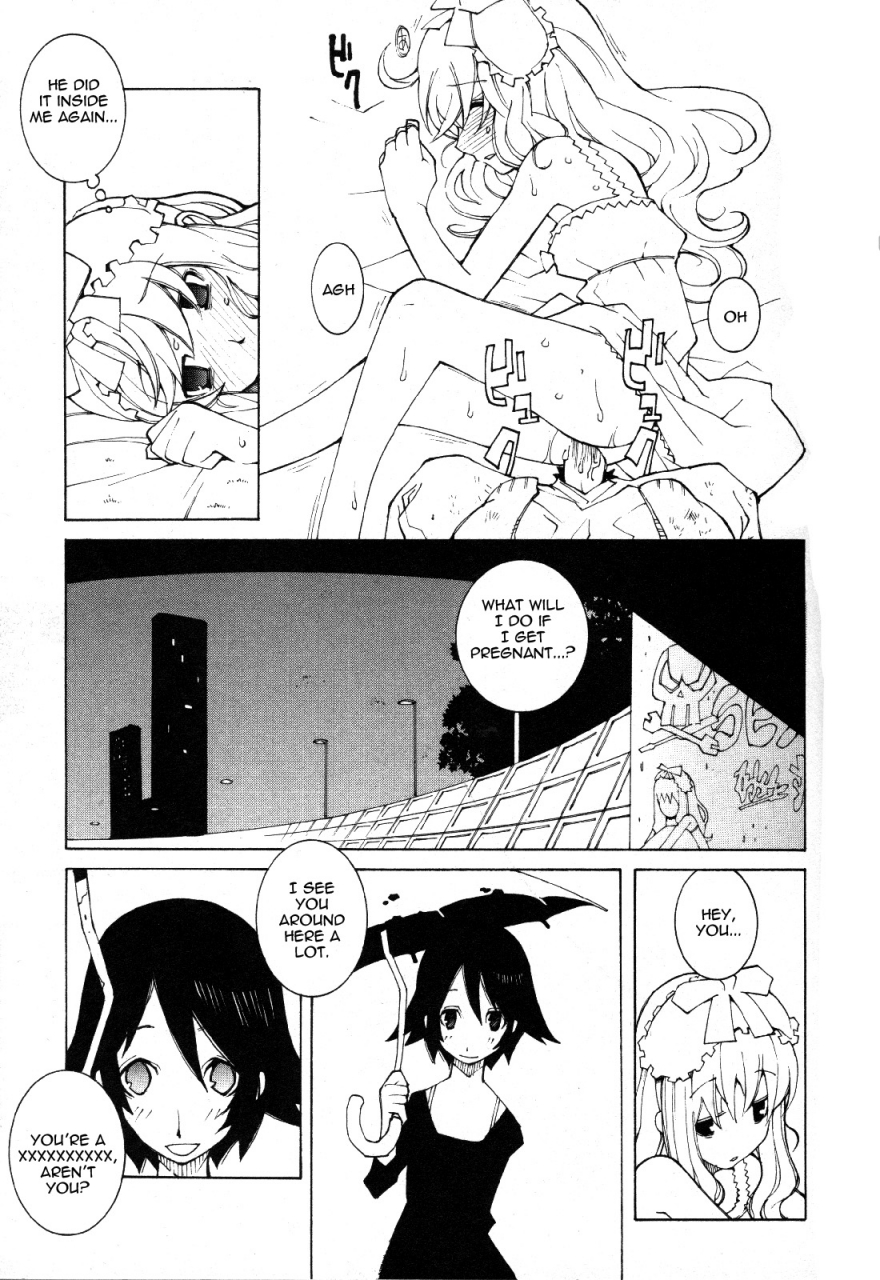 dowman-sayman-the-people-in-the-xxx-gallery-english