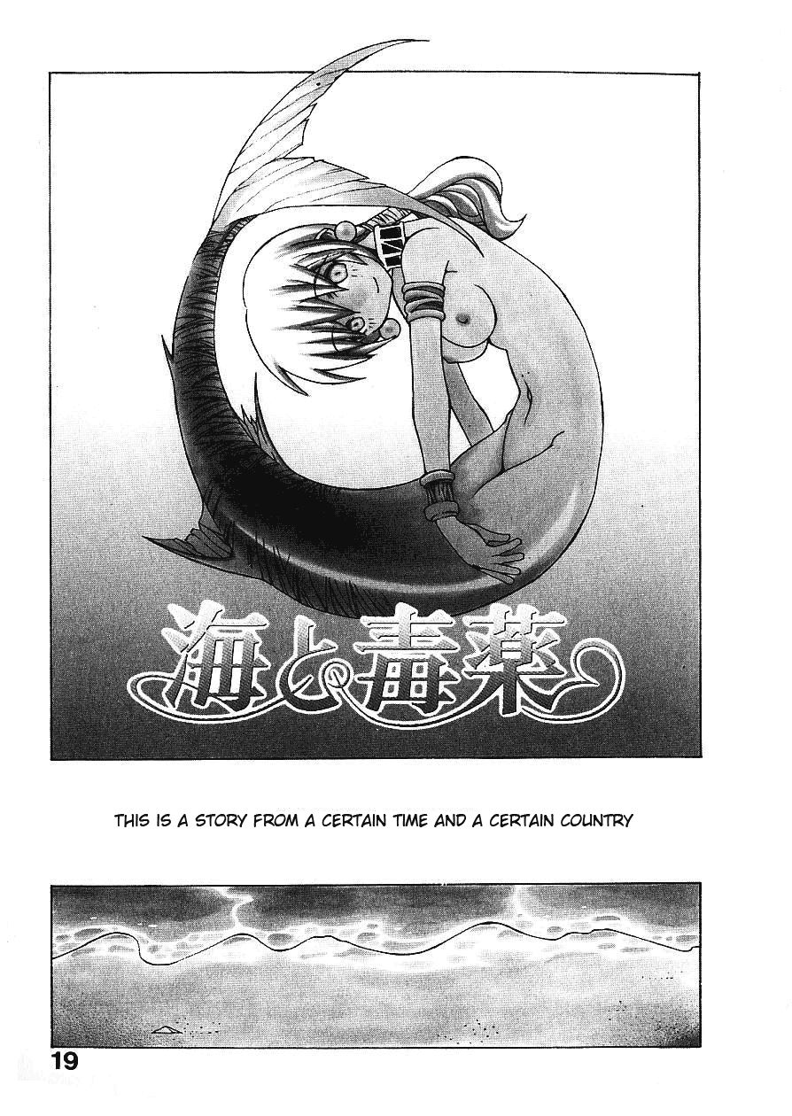 dowman-sayman-the-sea-and-poison-eng