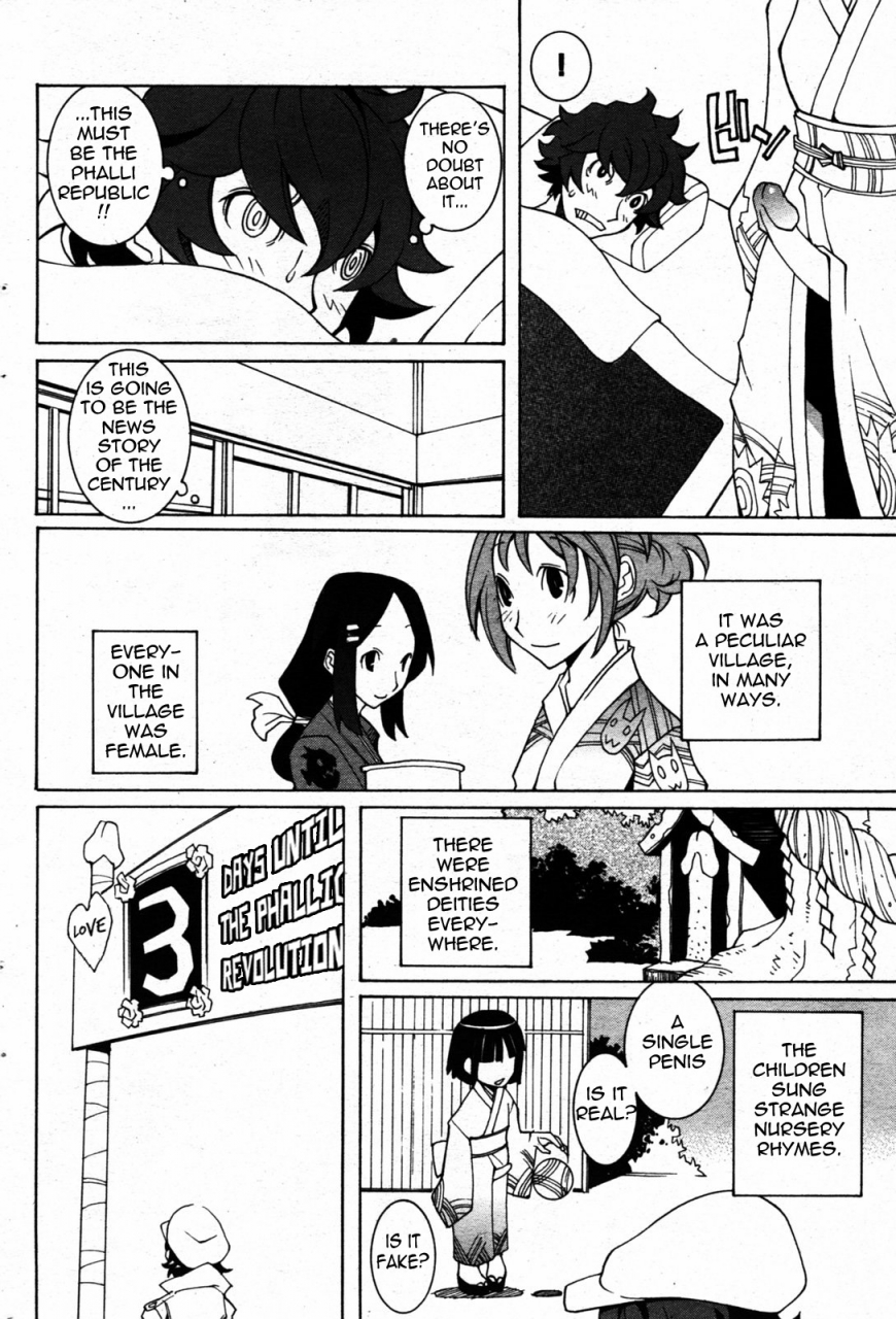 dowman-sayman-the-tale-of-phallus-village-english-thetsuuyaku