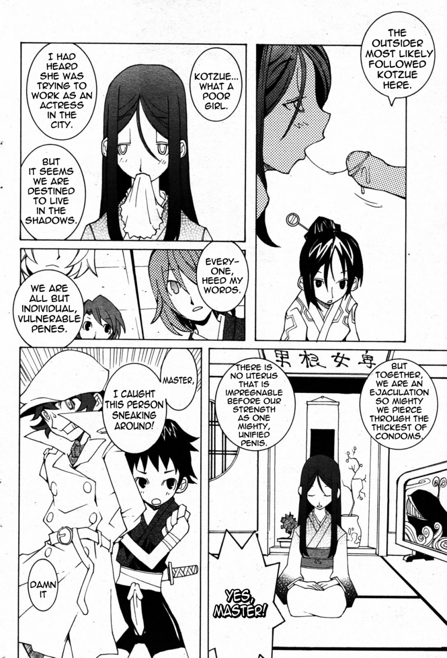 dowman-sayman-the-tale-of-phallus-village-english-thetsuuyaku
