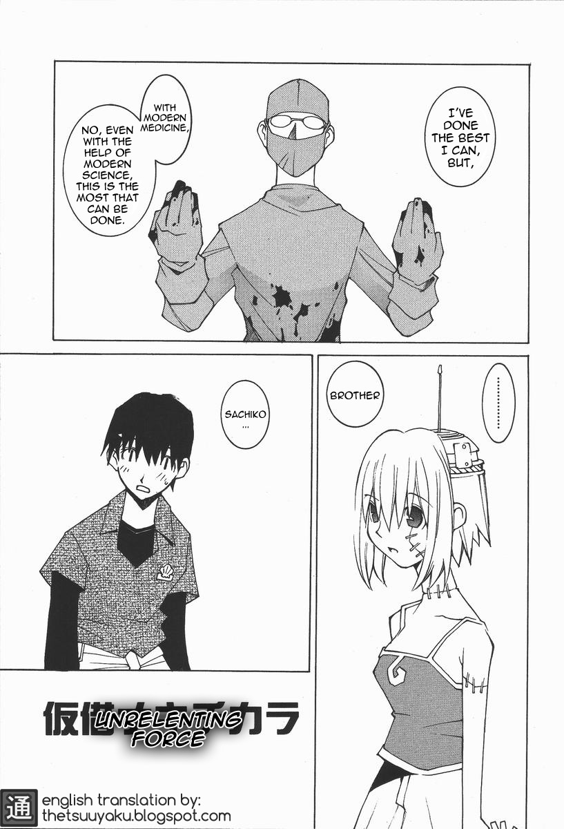 dowman-sayman-unrelenting-force-english