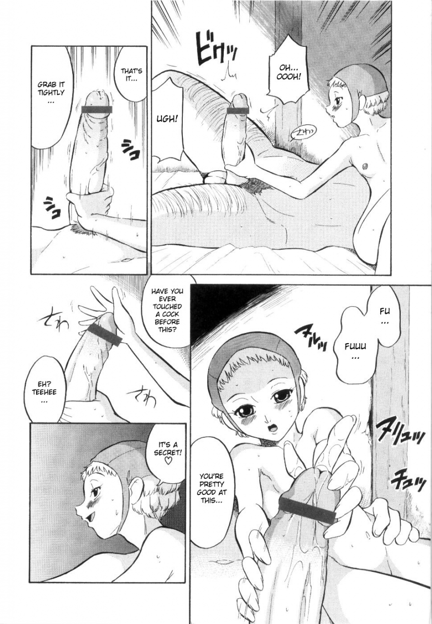 dozamura-easy-thrilling-akazukin-little-red-riding-hood-doguu-dozamura-guuwa-kuro-ch1-english-desudesu
