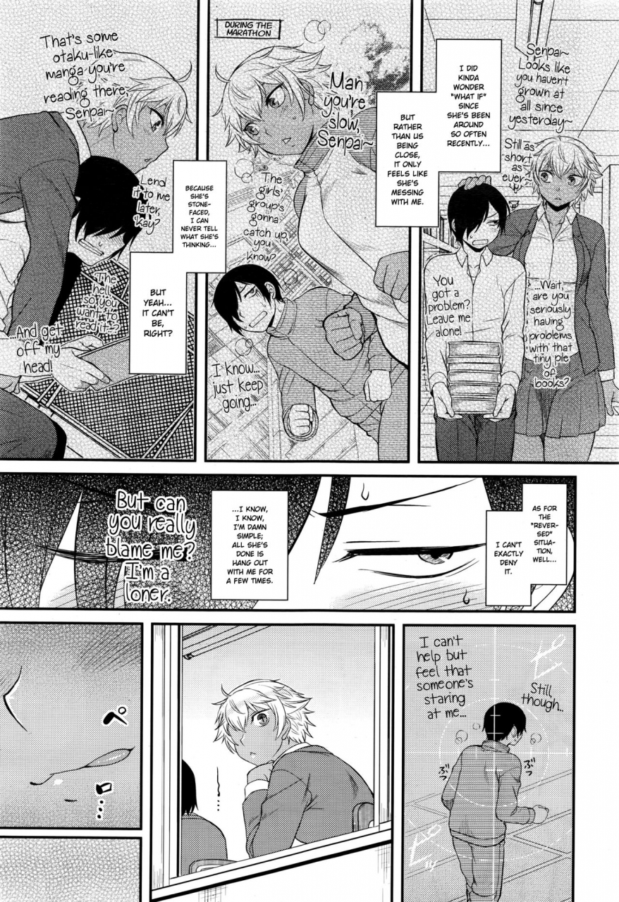 dr-p-senpai-hunting-comic-hotmilk-2016-07-english-necromancr