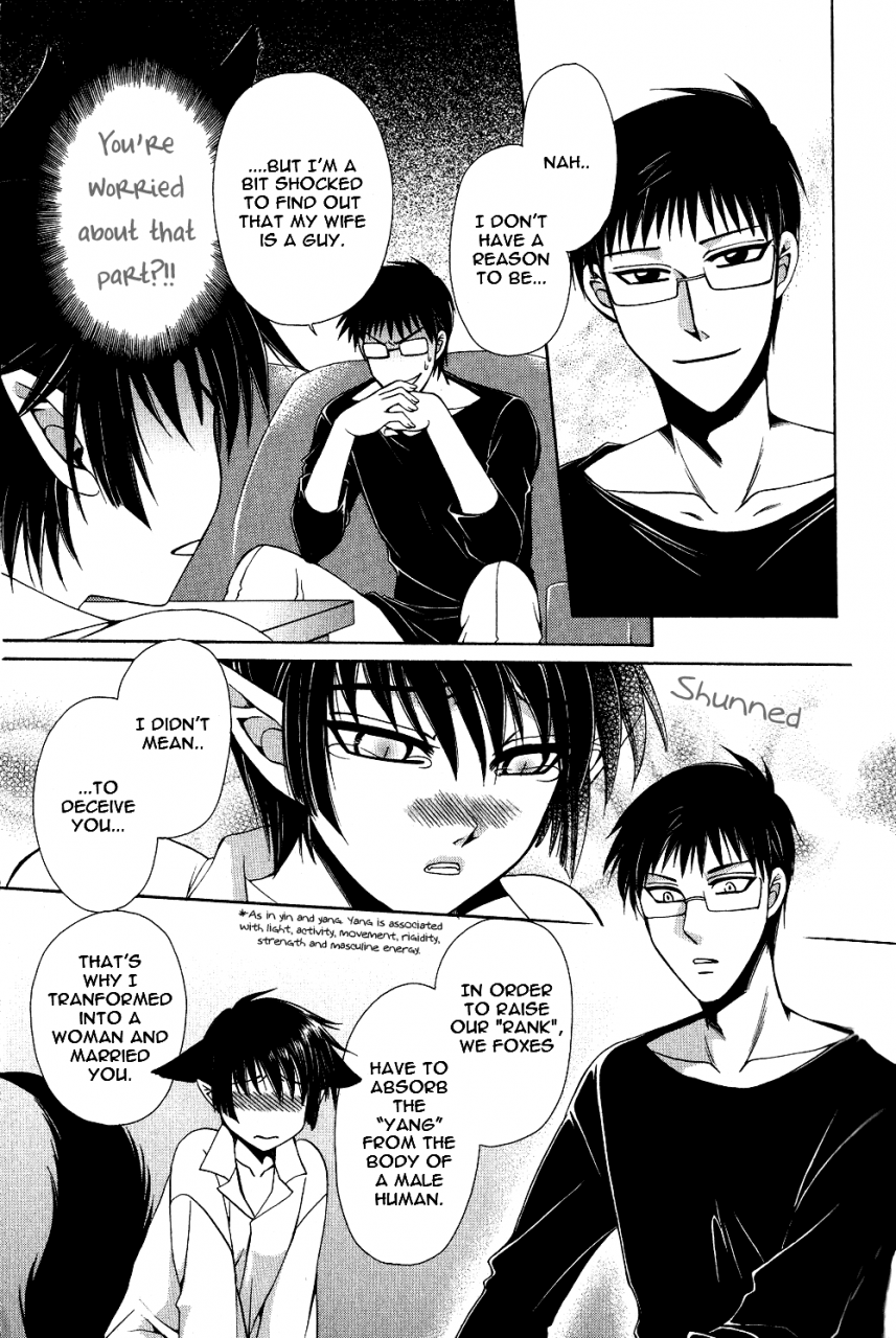 dr-ten-ayashii-kazoku-keikaku-doubtful-family-planning-ch-1-3-english-terribletrio