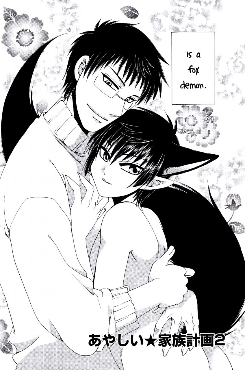 dr-ten-ayashii-kazoku-keikaku-doubtful-family-planning-ch-1-3-english-terribletrio