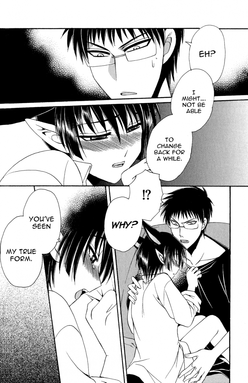 dr-ten-ayashii-kazoku-keikaku-doubtful-family-planning-ch-1-3-english-terribletrio