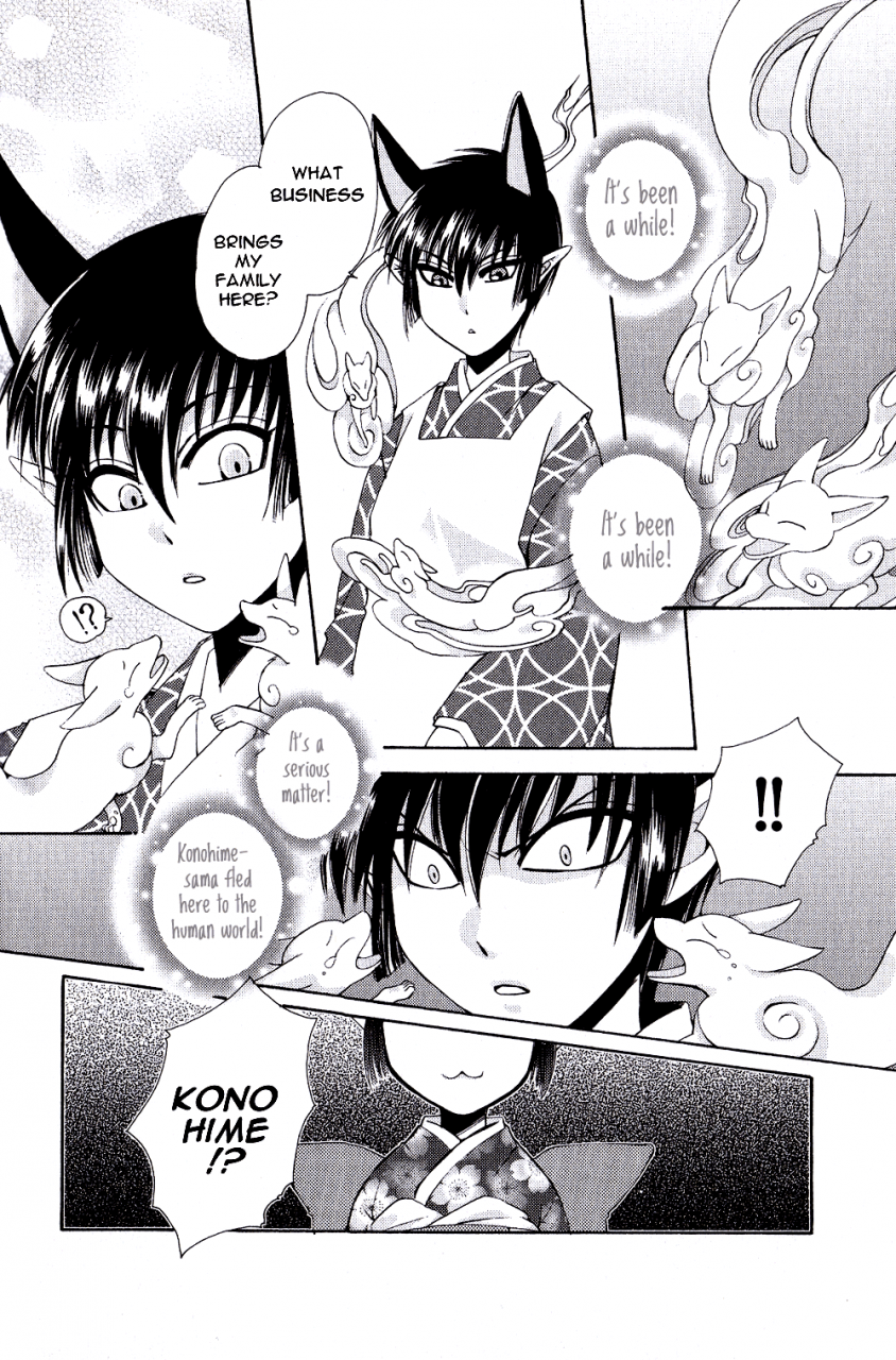 dr-ten-ayashii-kazoku-keikaku-doubtful-family-planning-ch-1-3-english-terribletrio