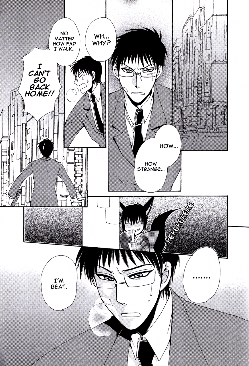 dr-ten-ayashii-kazoku-keikaku-doubtful-family-planning-ch-1-3-english-terribletrio