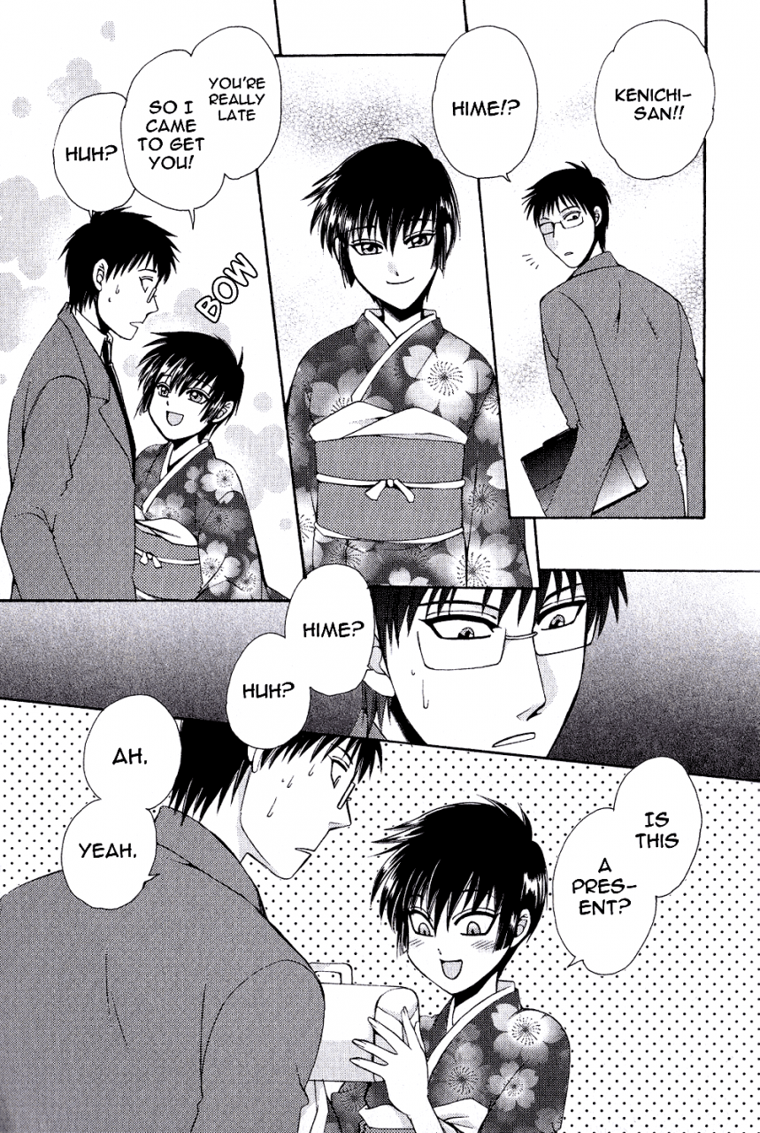 dr-ten-ayashii-kazoku-keikaku-doubtful-family-planning-ch-1-3-english-terribletrio