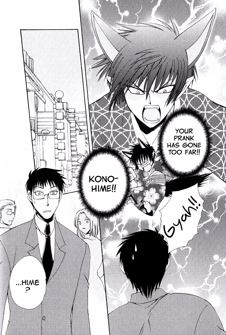 dr-ten-ayashii-kazoku-keikaku-doubtful-family-planning-ch-1-3-english-terribletrio