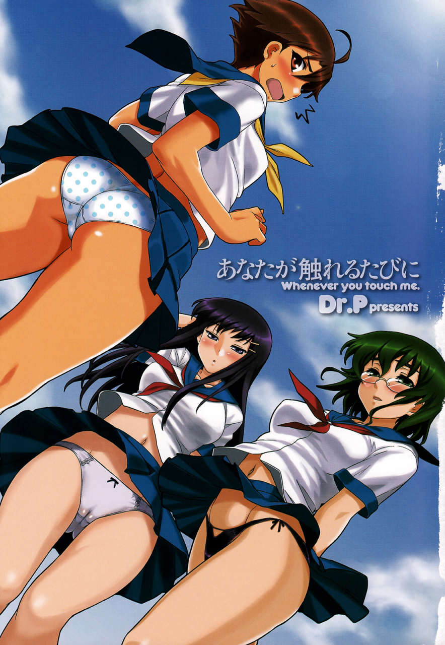 drp-anata-ga-fureru-tabini-whenever-you-touch-me-english-yqii