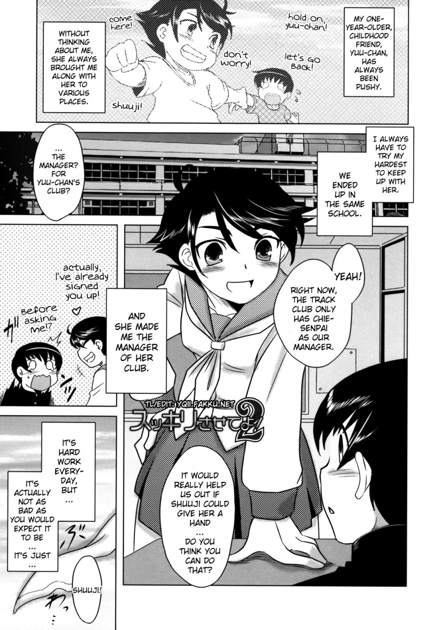 drp-anata-ga-fureru-tabini-whenever-you-touch-me-english-yqii