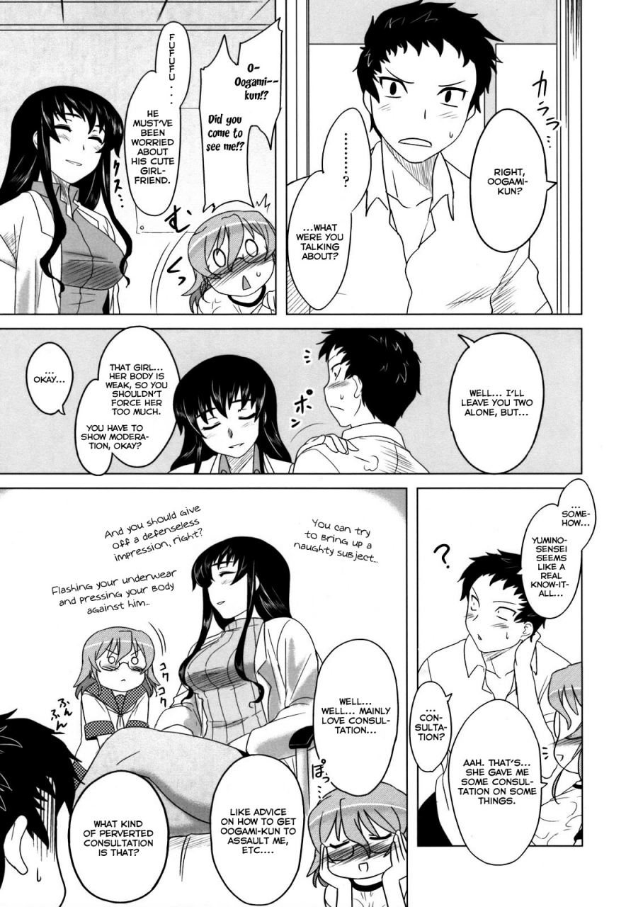 drp-anata-ga-fureru-tabini-whenever-you-touch-me-english-yqii