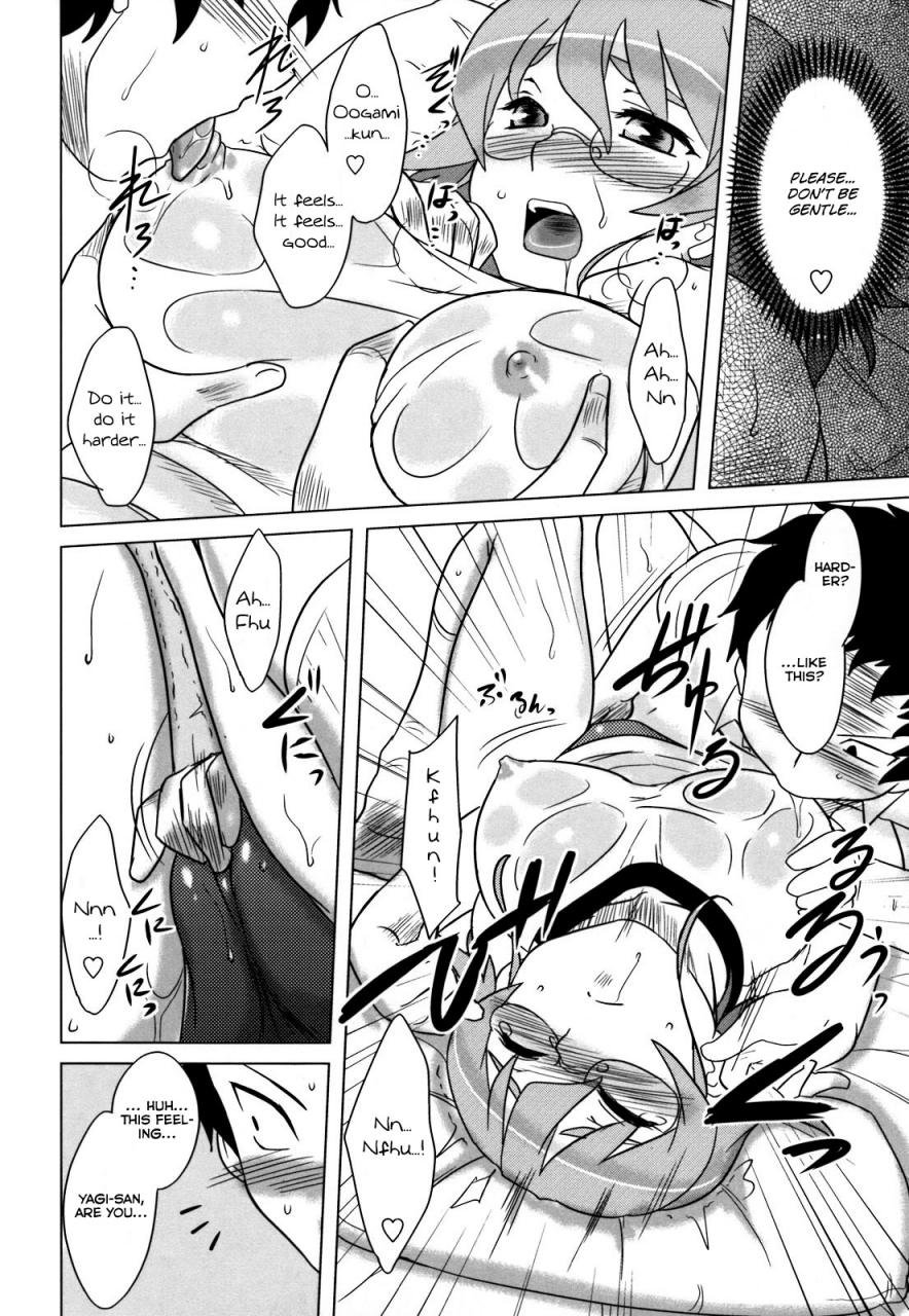 drp-anata-ga-fureru-tabini-whenever-you-touch-me-english-yqii