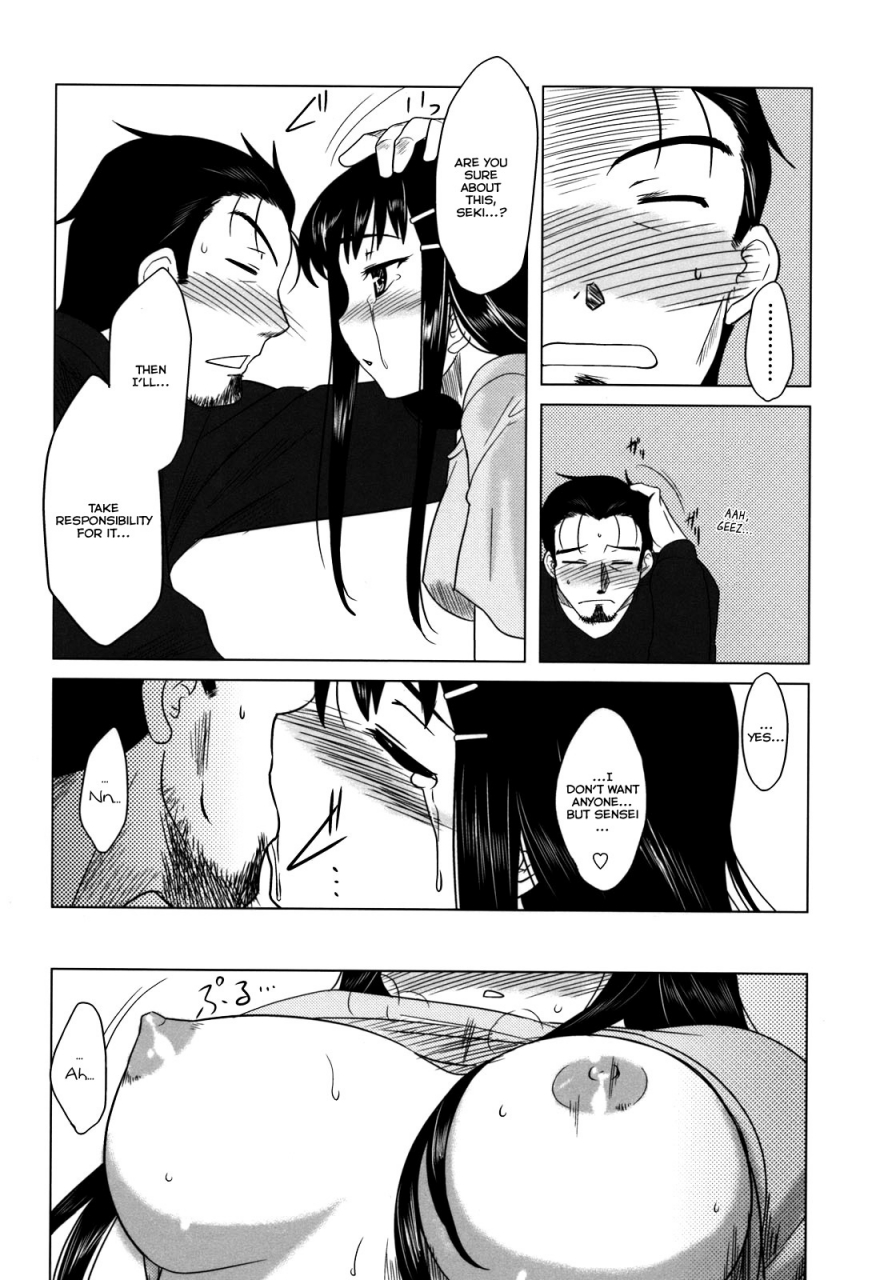 drp-anata-ga-fureru-tabini-whenever-you-touch-me-english-yqii