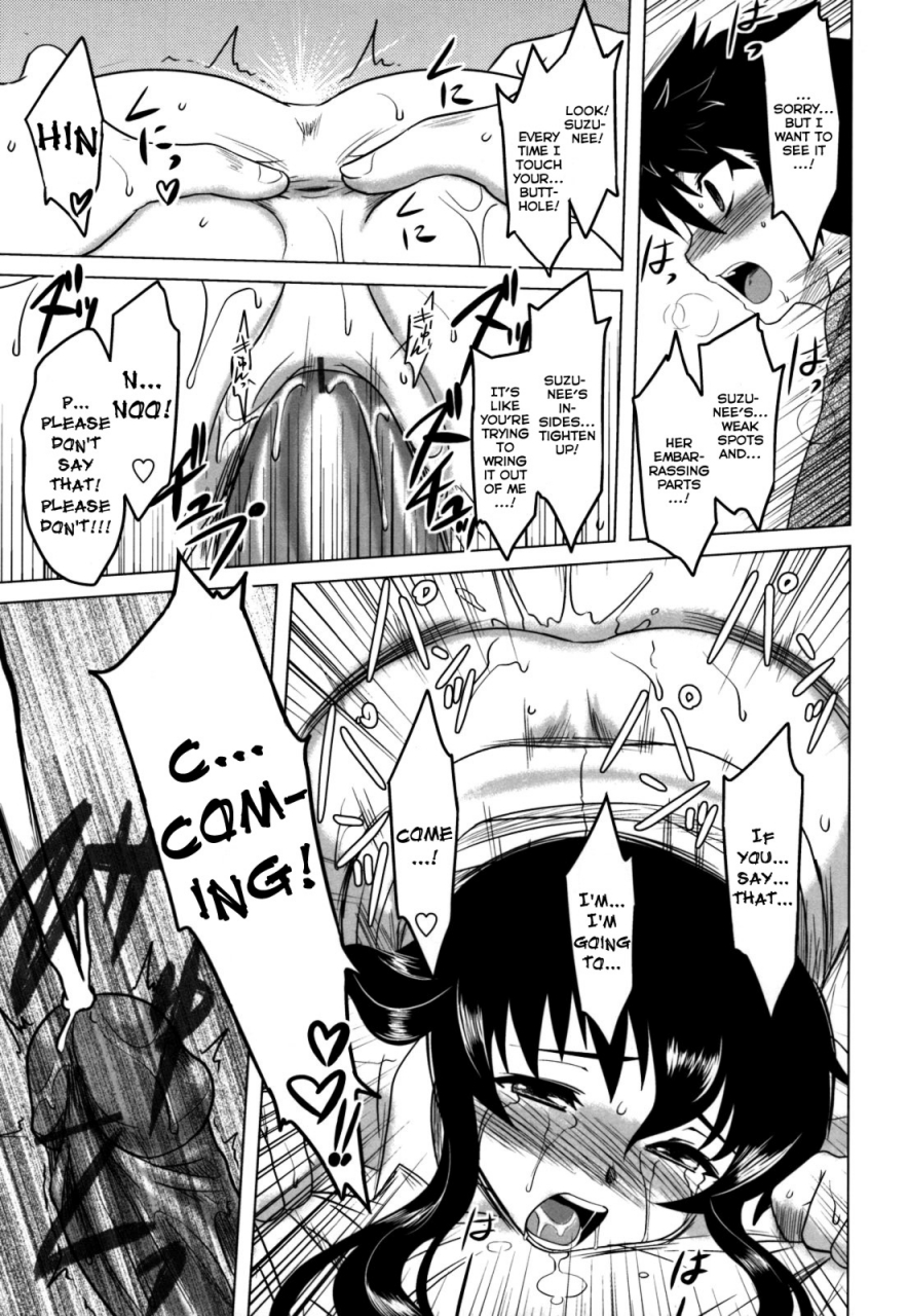 drp-anata-ga-fureru-tabini-whenever-you-touch-me-english-yqii