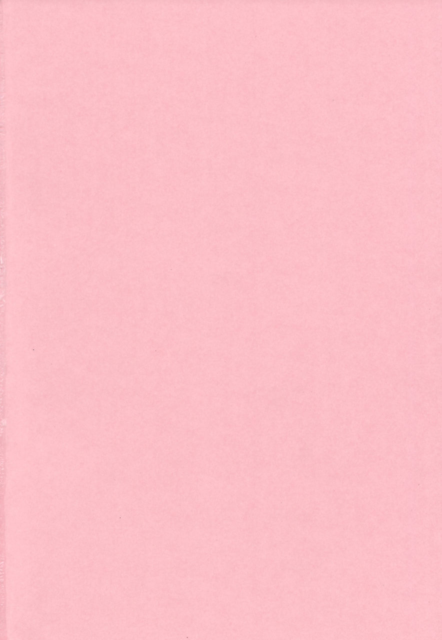 drp-anata-ga-fureru-tabini-whenever-you-touch-me-english-yqii-decensored