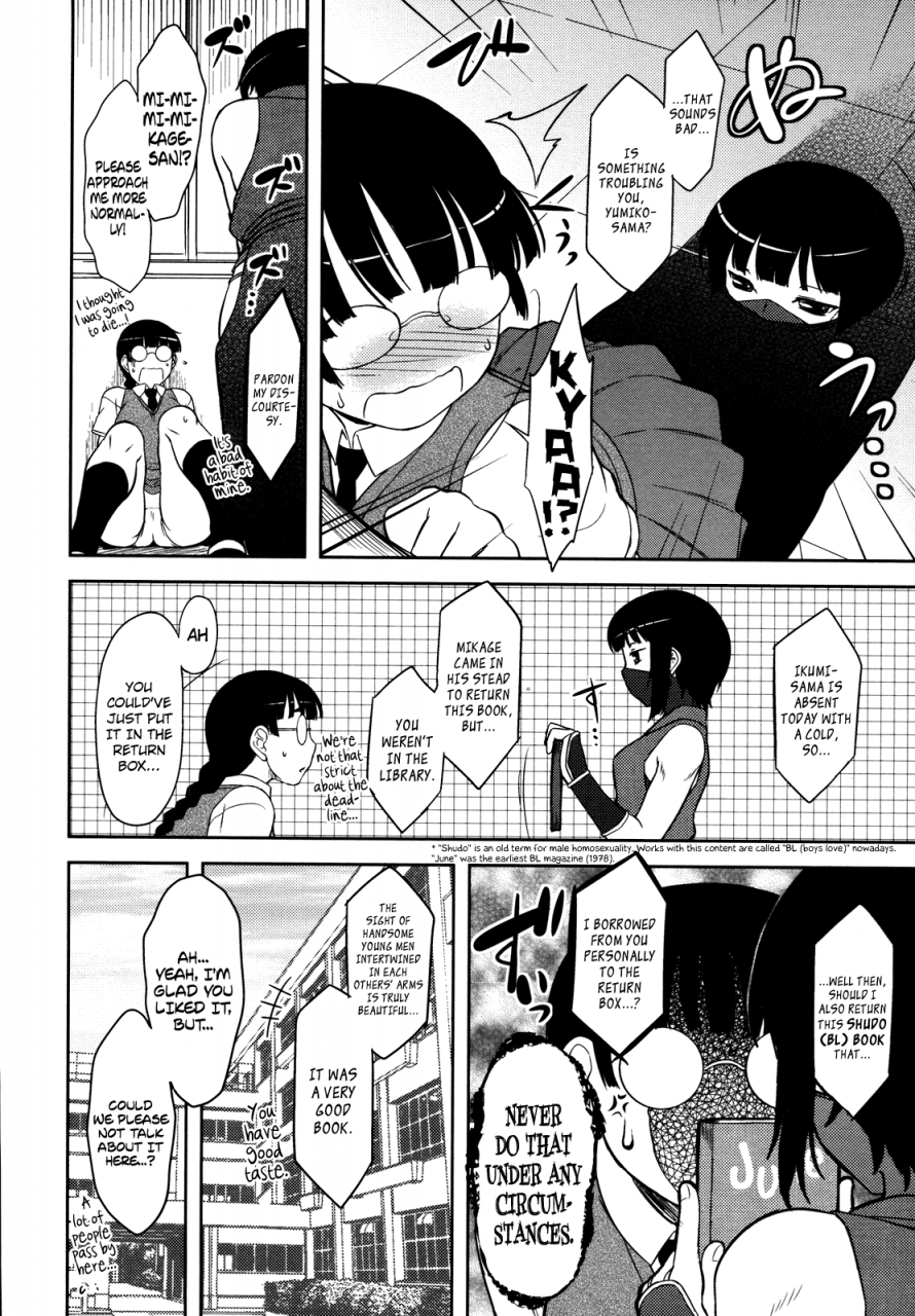 drp-bokunchi-no-mikage-san-english-yqii-afro