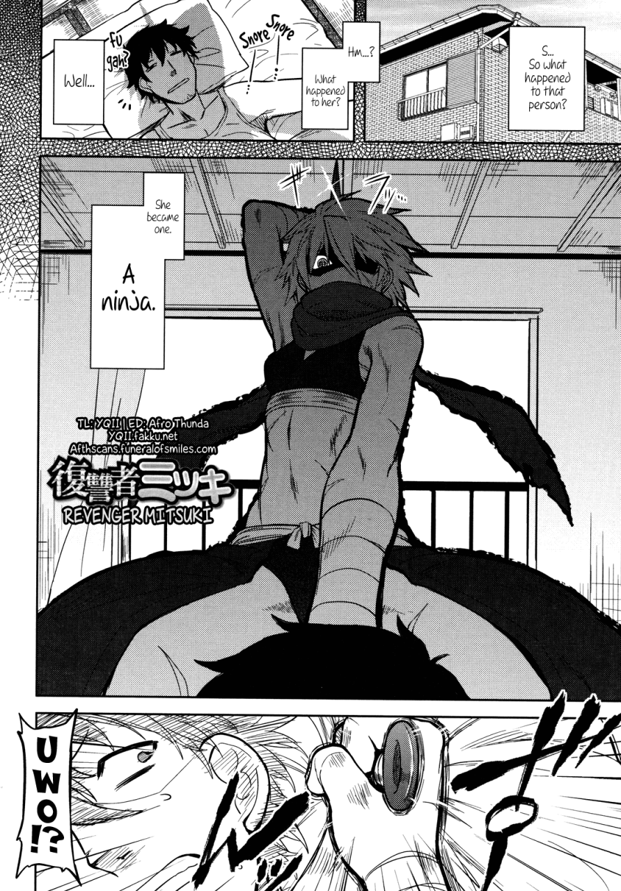 drp-bokunchi-no-mikage-san-english-yqii-afro