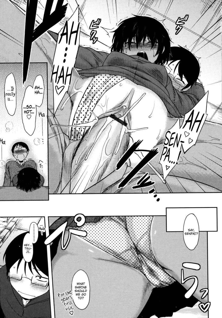 drp-bokunchi-no-mikage-san-english-yqii-afro