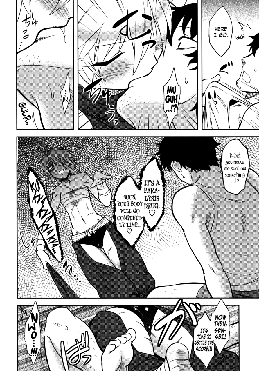 drp-bokunchi-no-mikage-san-english-yqii-afro-decensored