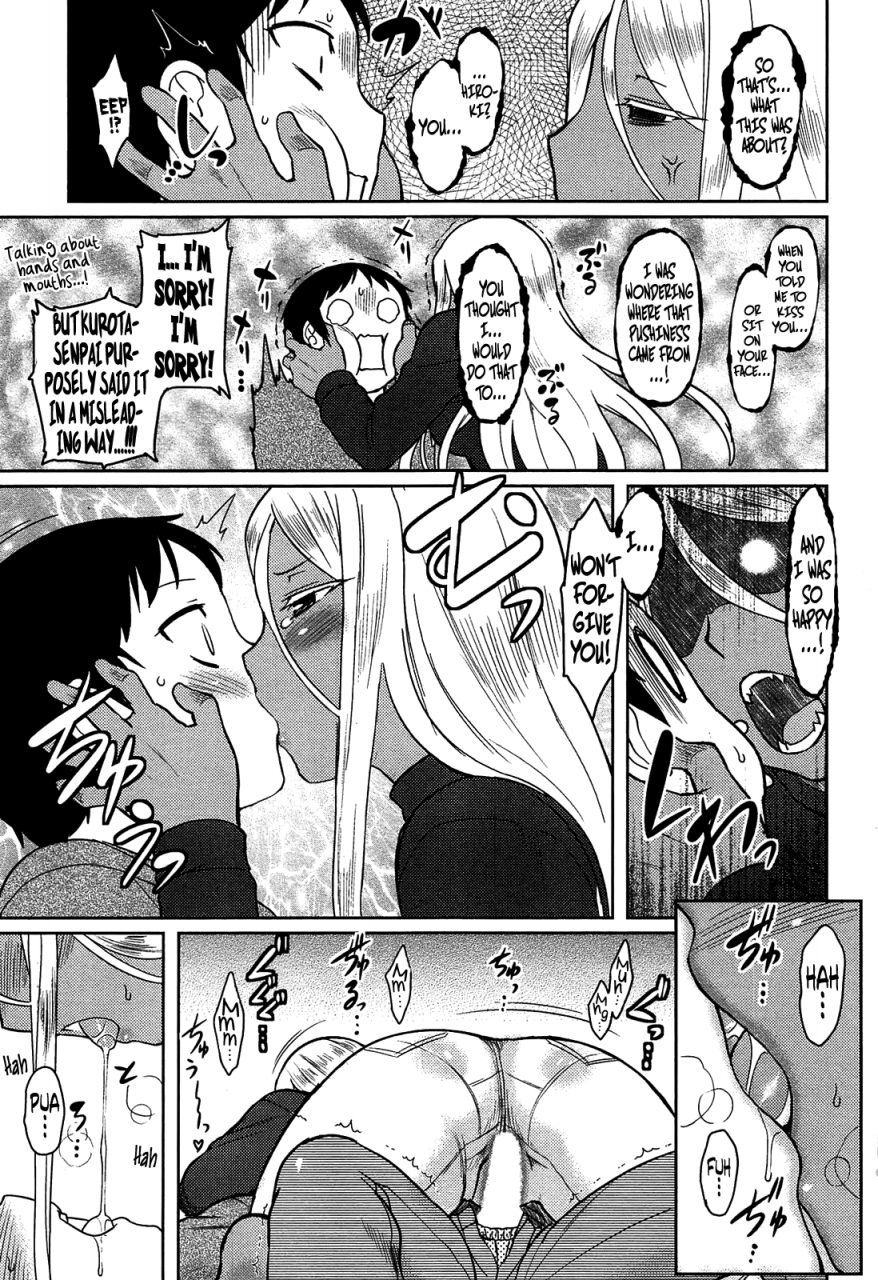 drp-momoiro-daydream-ch-1-8-english-yqii-afro