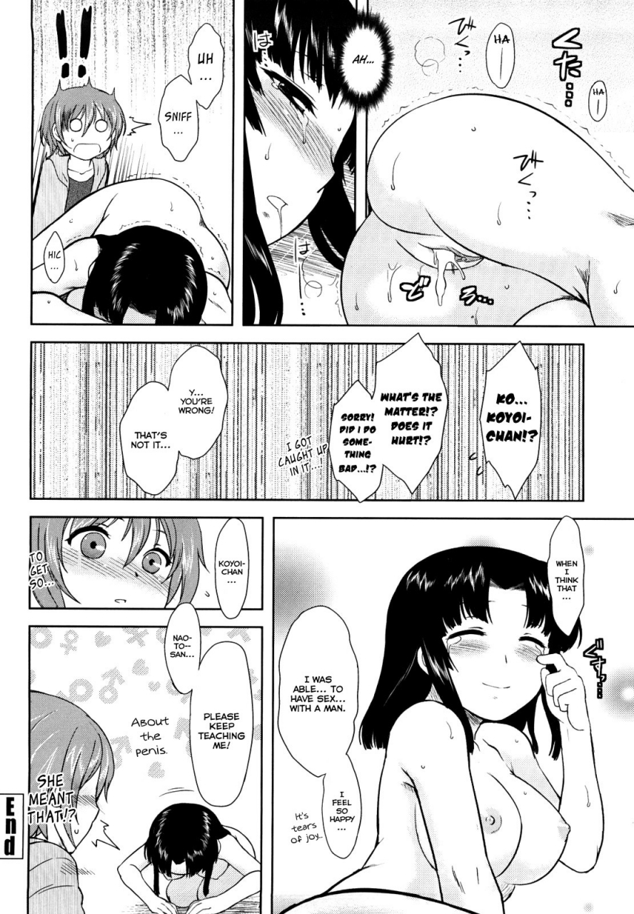 drp-renai-stampede-romance-stampede-english-yqii-decensored