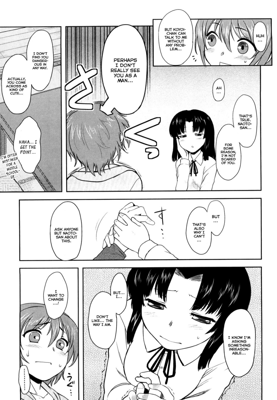 drp-renai-stampede-romance-stampede-english