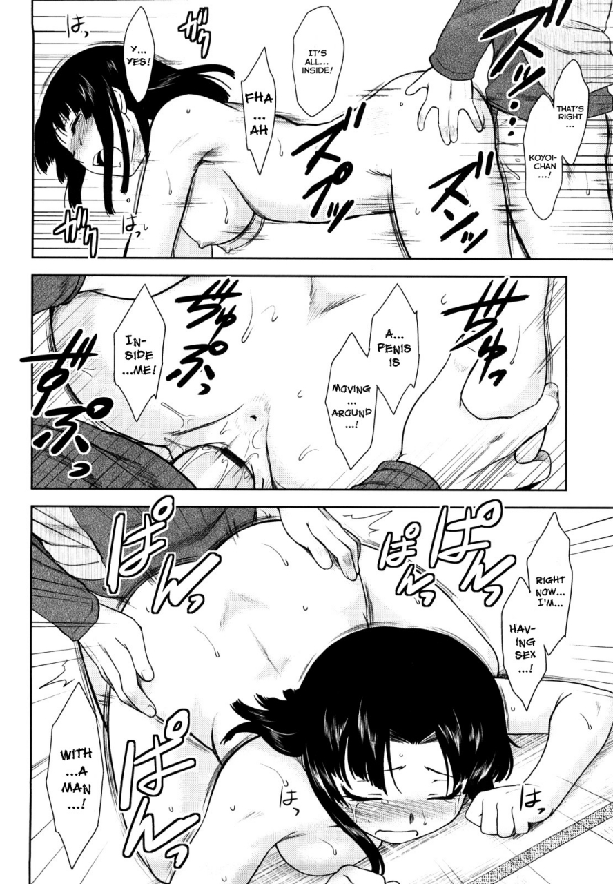 drp-renai-stampede-romance-stampede-english