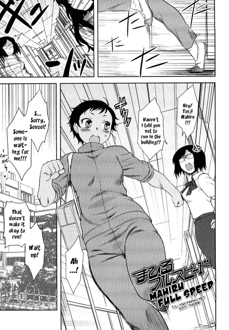 drp-renai-stampede-romance-stampede-english