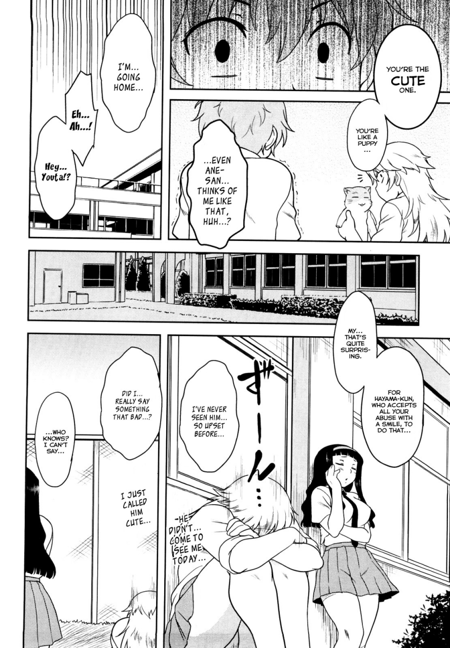 drp-renai-stampede-romance-stampede-english