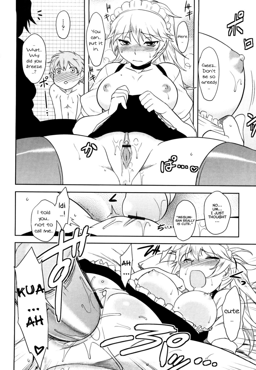 drp-renai-stampede-romance-stampede-english