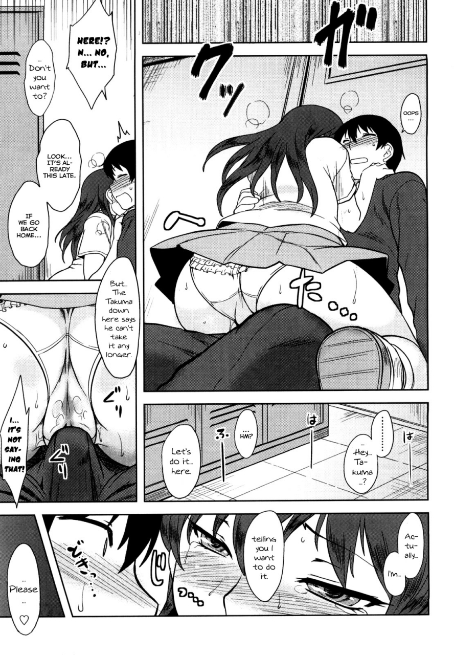 drp-renai-stampede-romance-stampede-english