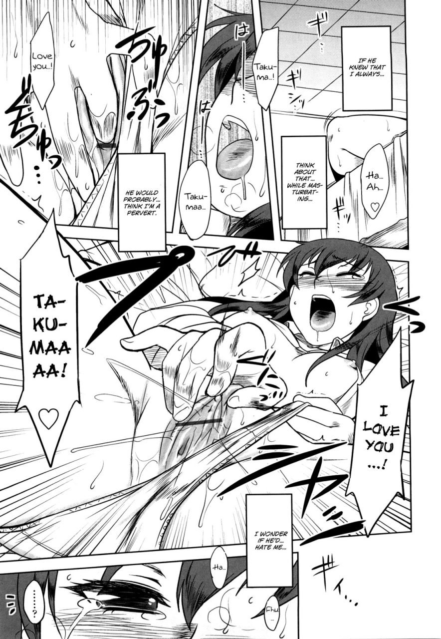 drp-shinryaku-teki-renai-shugi-aggressive-love-ism-english-yqii