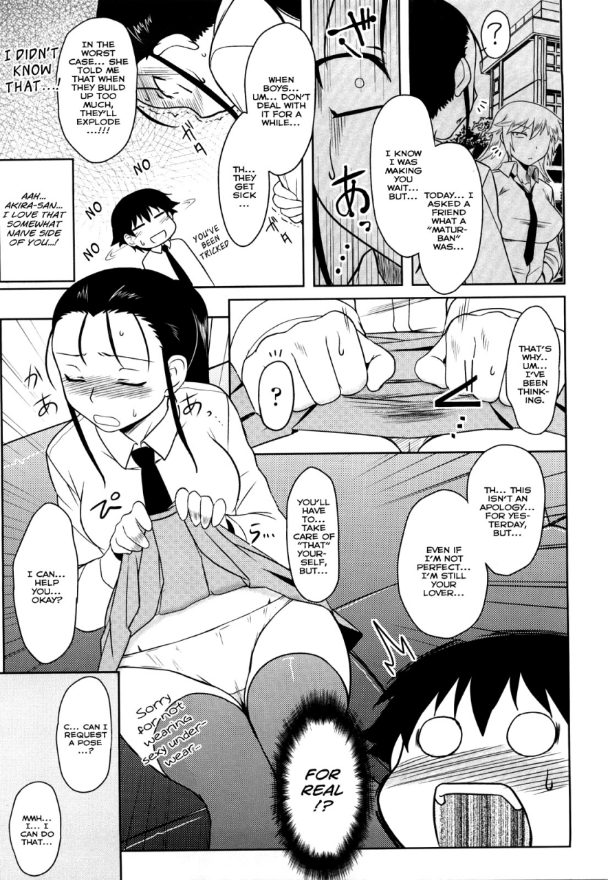 drp-shinryaku-teki-renai-shugi-aggressive-love-ism-english-yqii