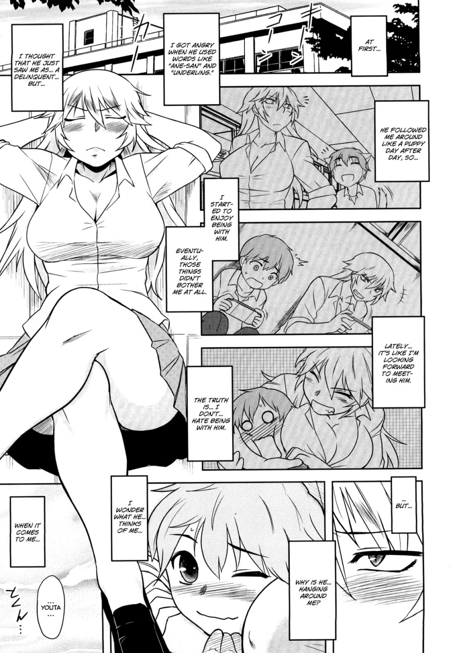 drp-shinryaku-teki-renai-shugi-aggressive-love-ism-english-yqii